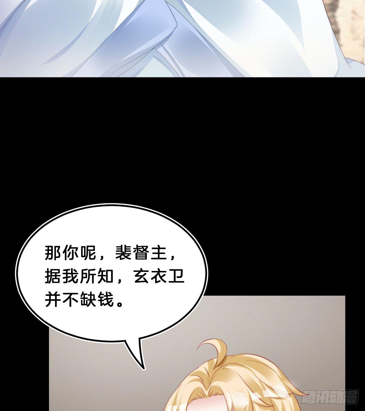 挂牌出售(1/2)-第40话