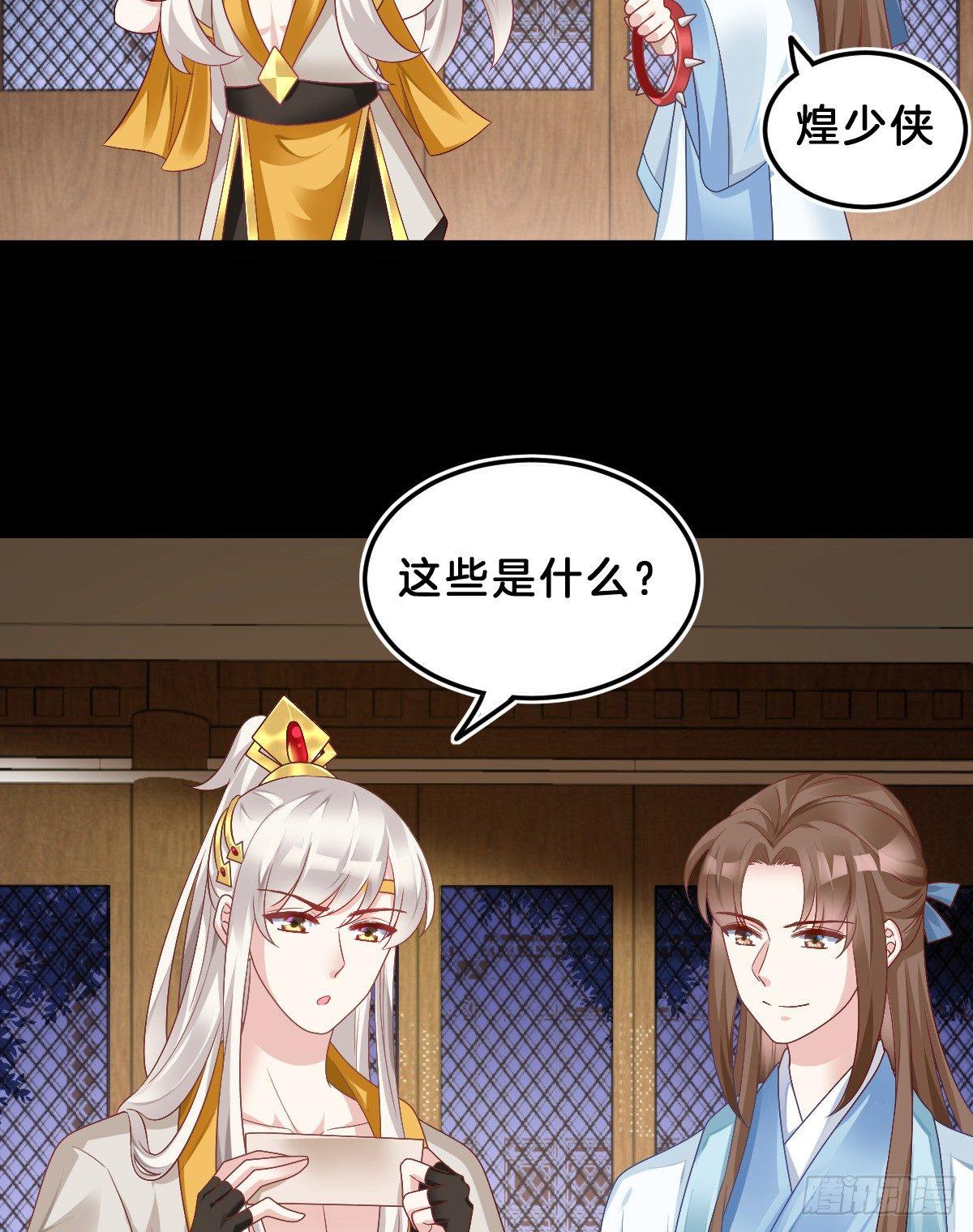 挂牌出售(1/2)-第40话
