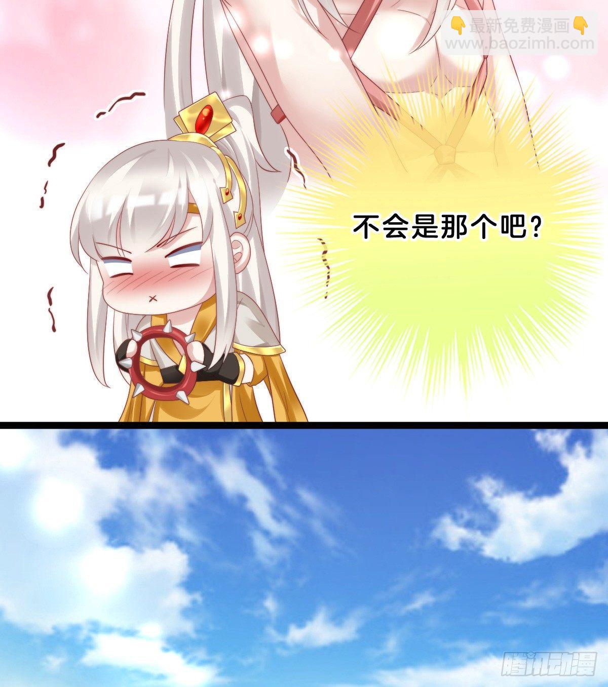 挂牌出售(1/2)-第40话