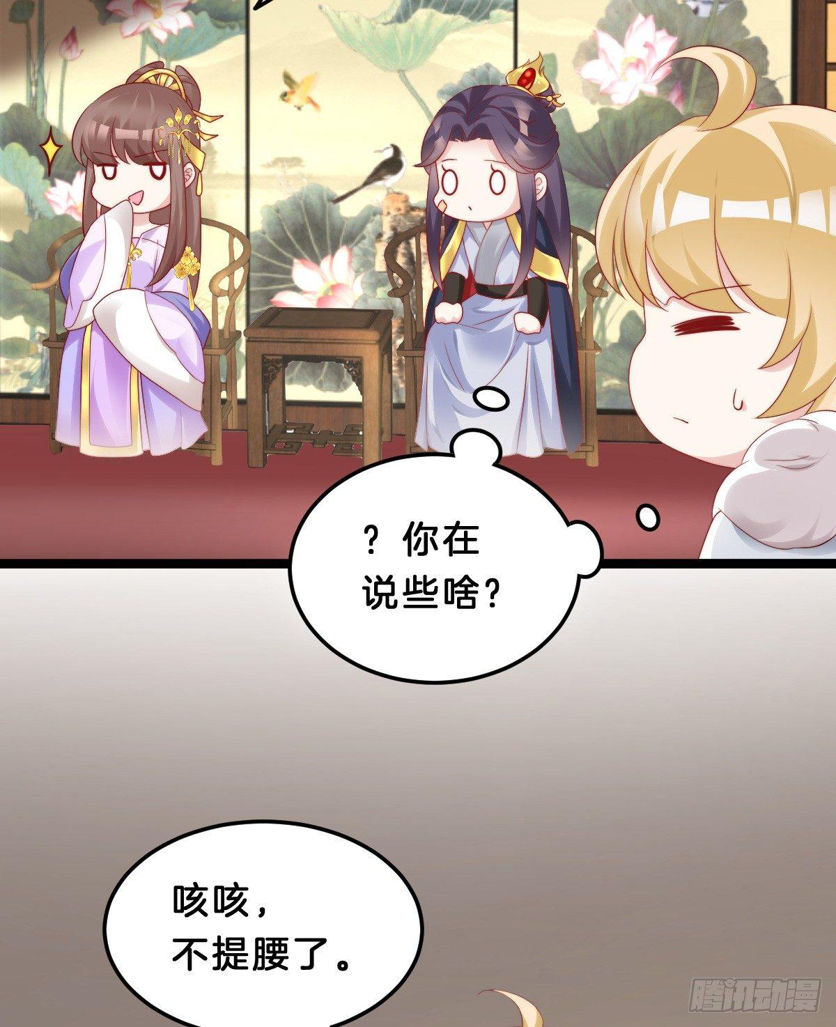 挂牌出售(1/2)-第40话