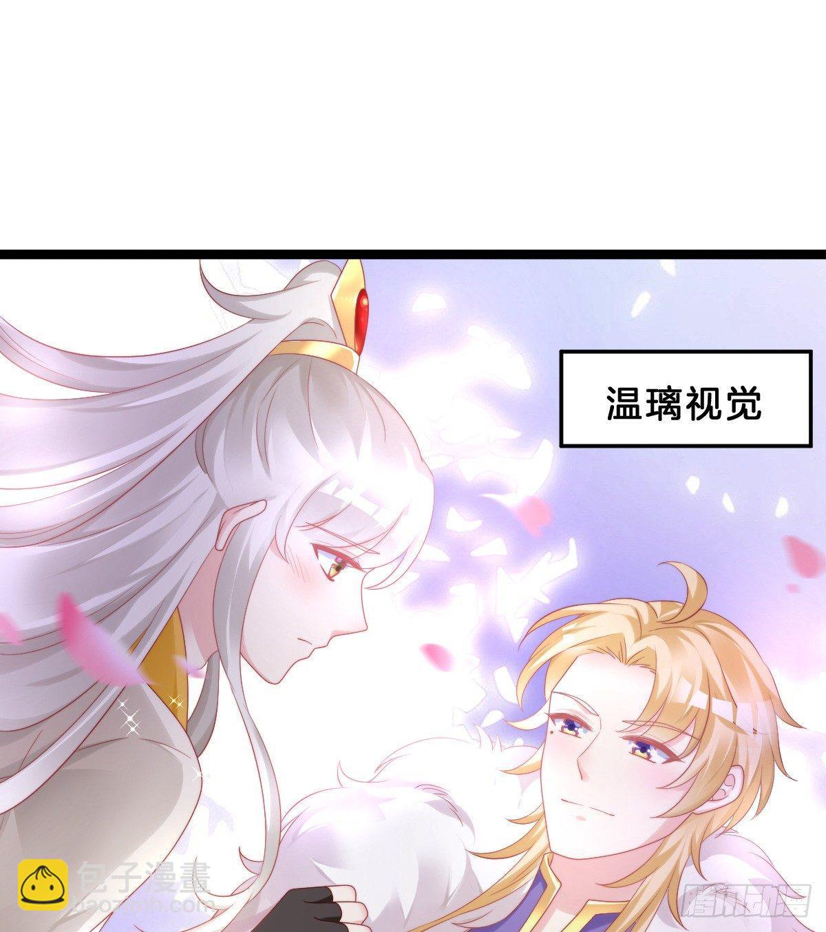 奴婢好亢奋啊！(1/2)-第42话