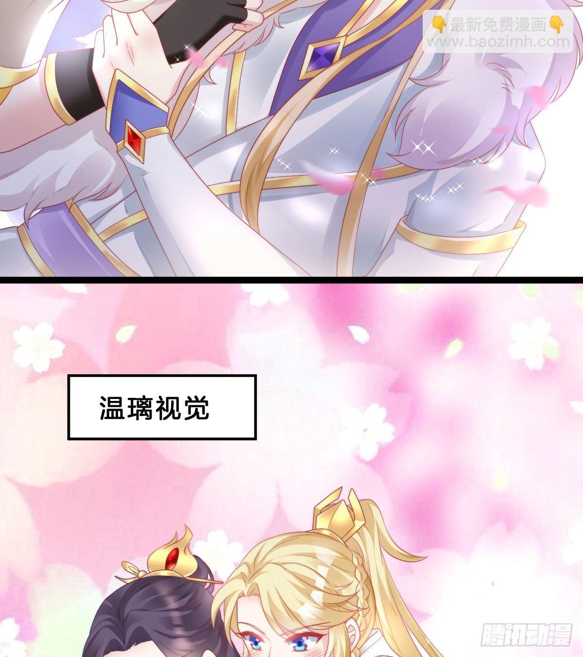 奴婢好亢奋啊！(1/2)-第42话