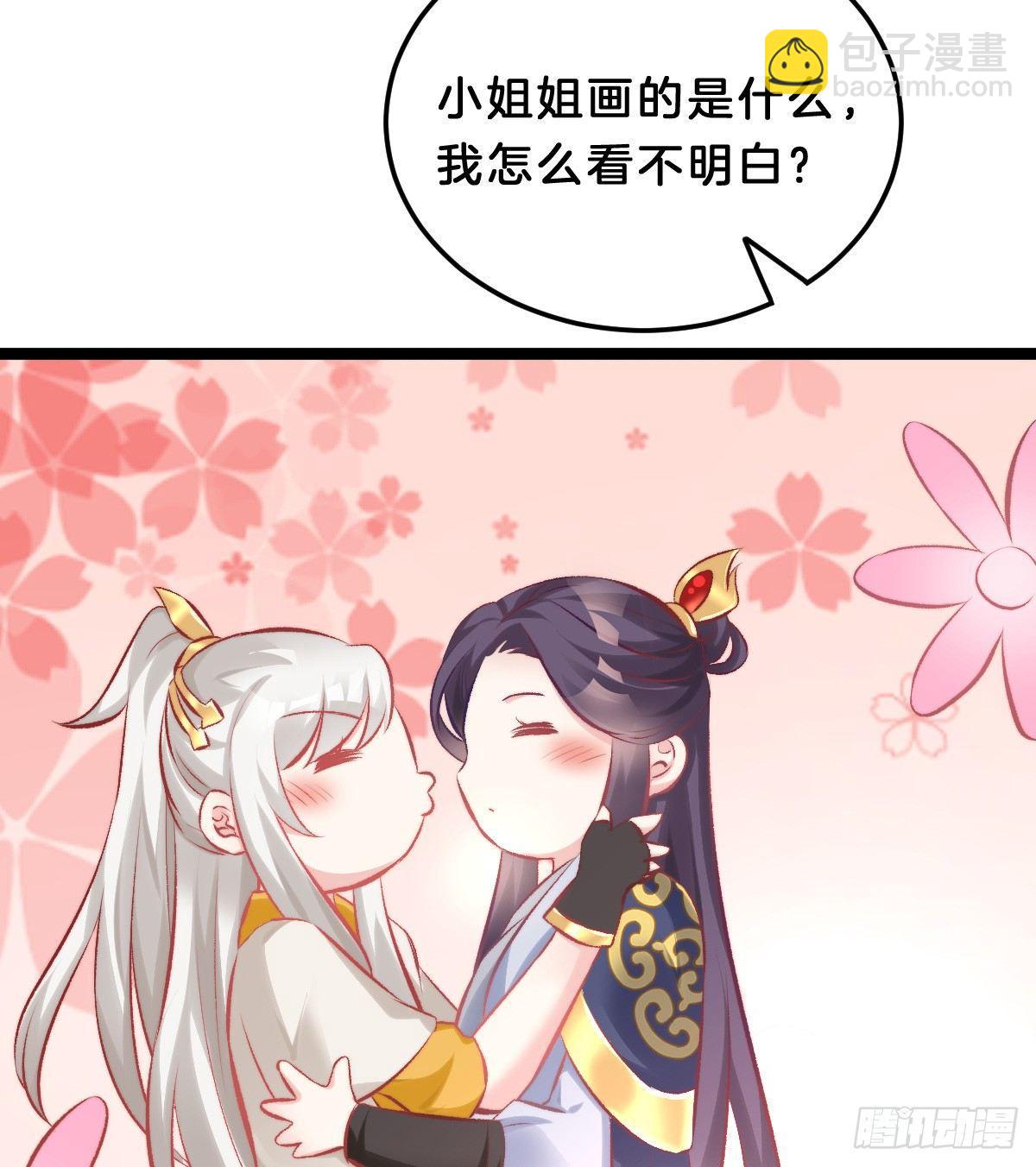 奴婢好亢奋啊！(1/2)-第42话