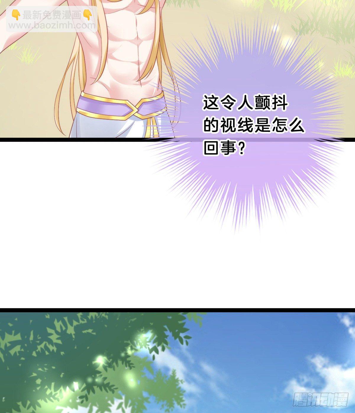 奴婢好亢奋啊！(1/2)-第42话