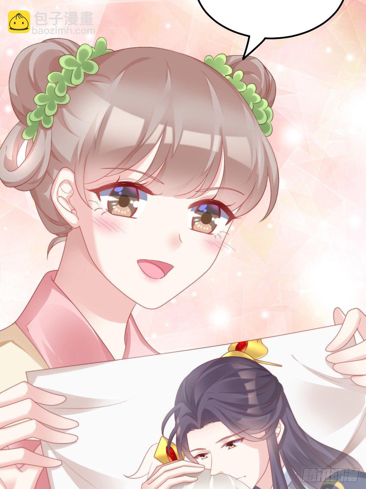 奴婢好亢奋啊！(1/2)-第42话