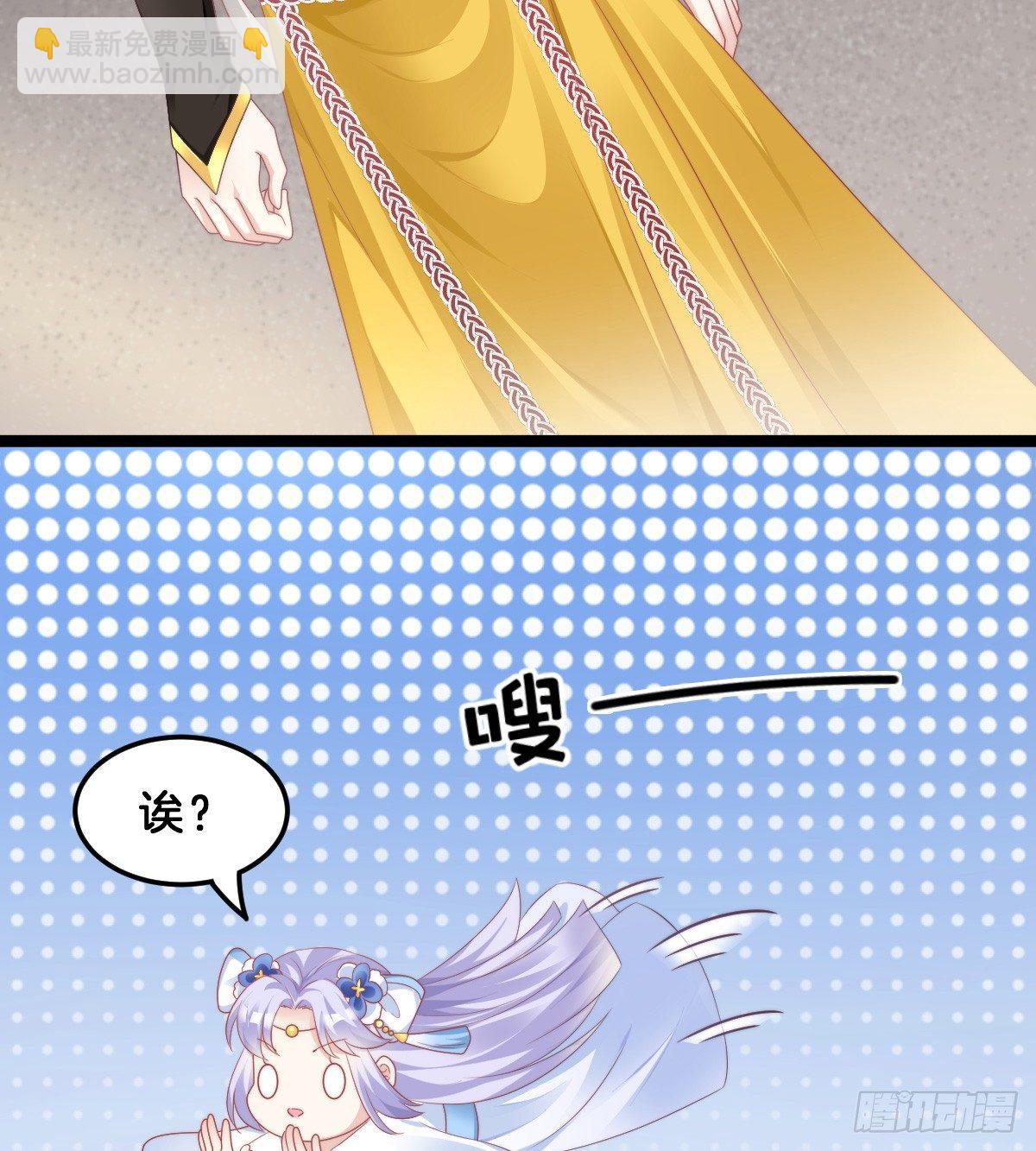白莲花(1/2)-第44话