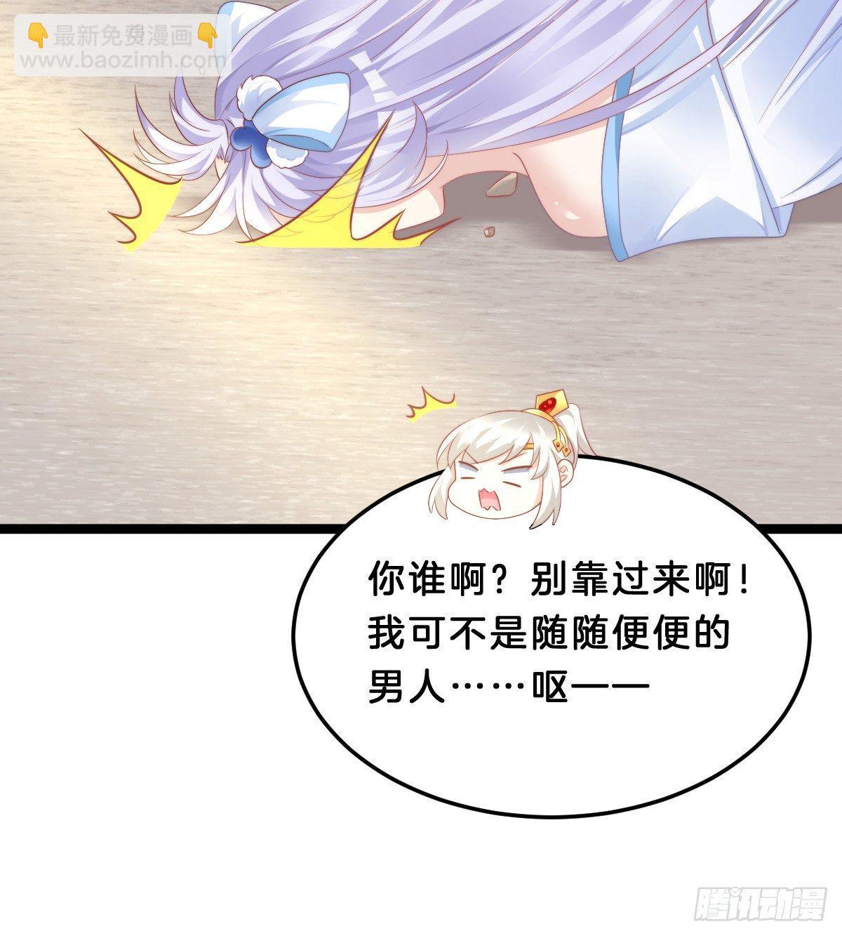 白莲花(1/2)-第44话