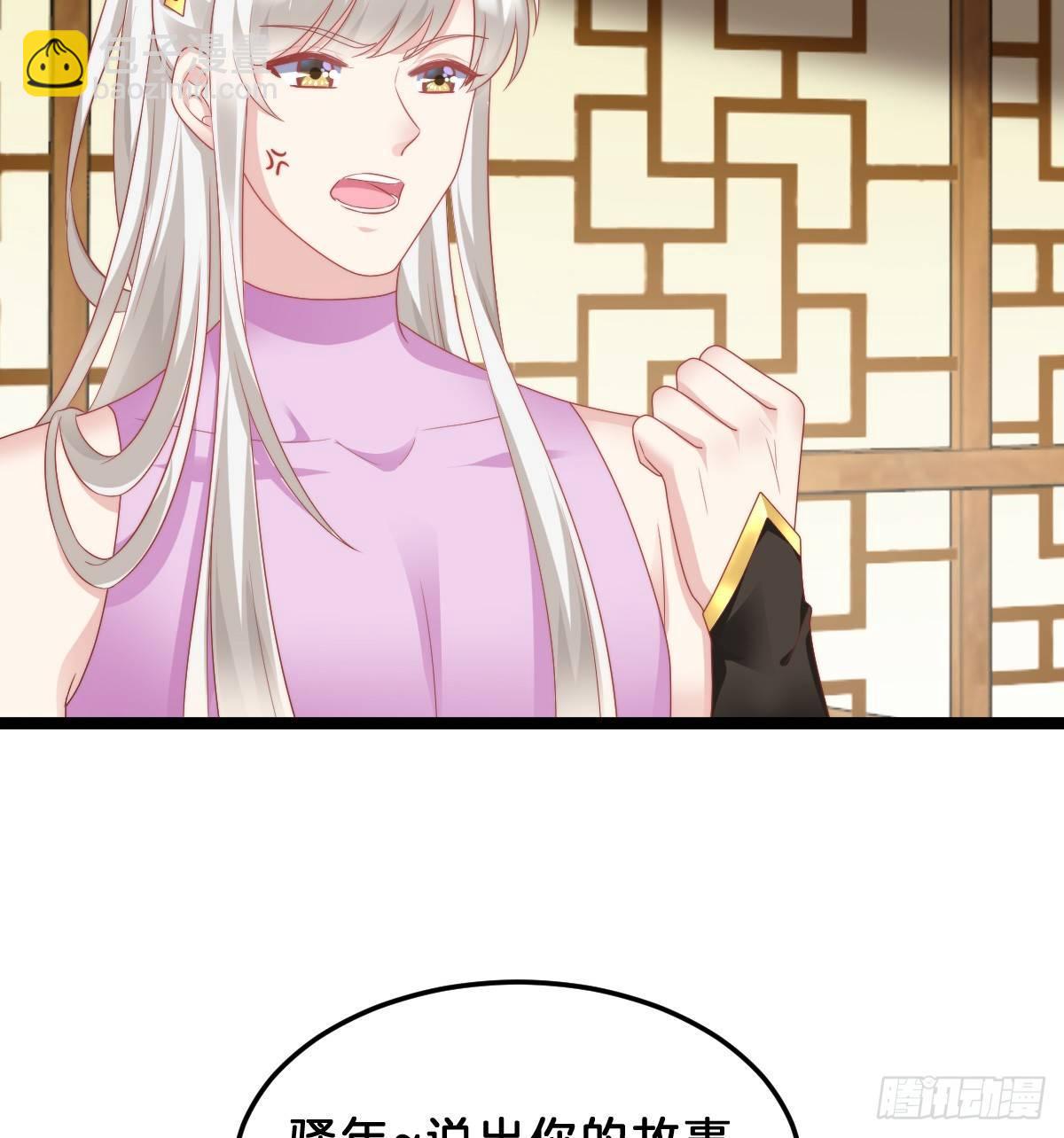 白莲花(1/2)-第44话