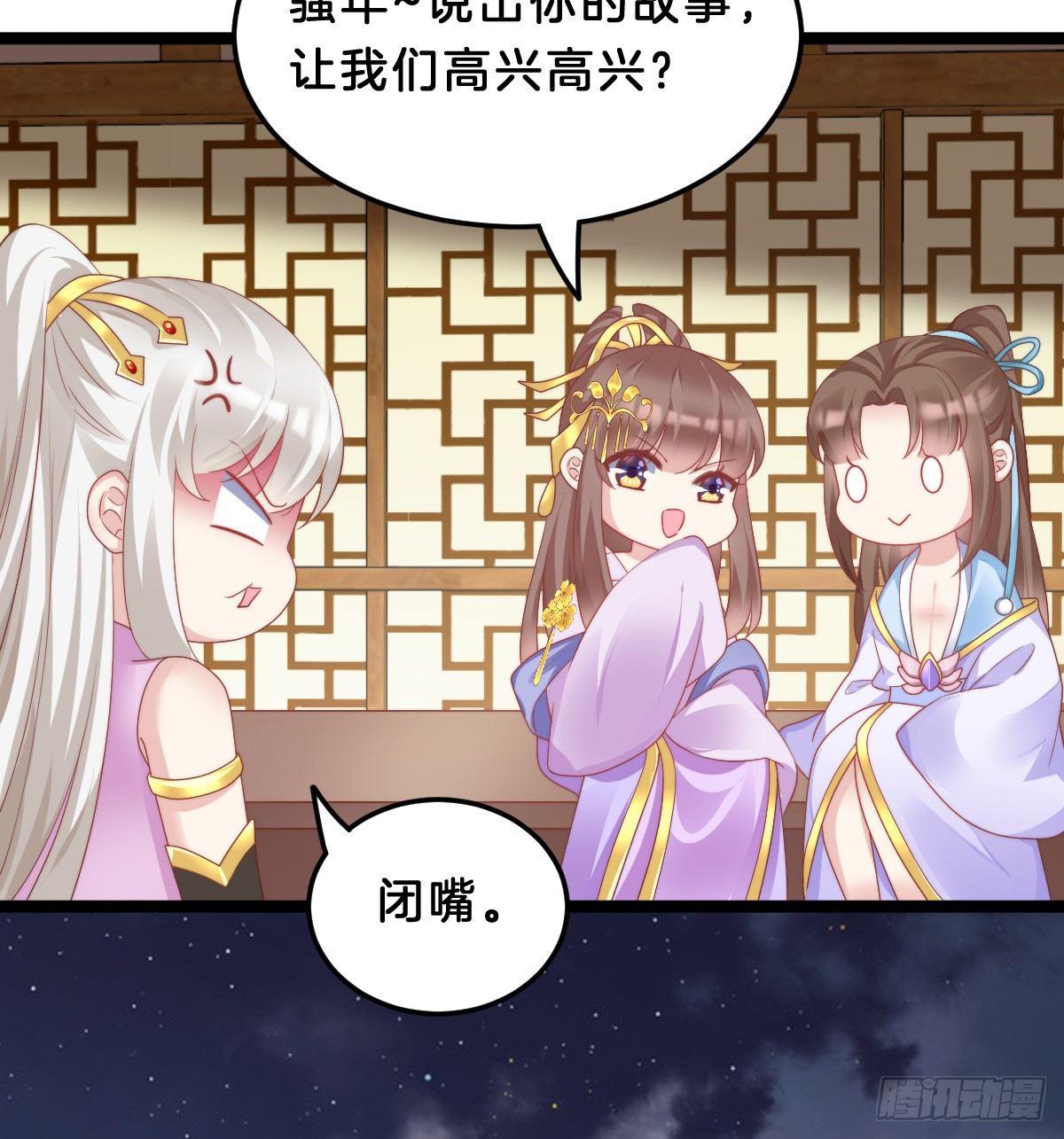 白莲花(1/2)-第44话