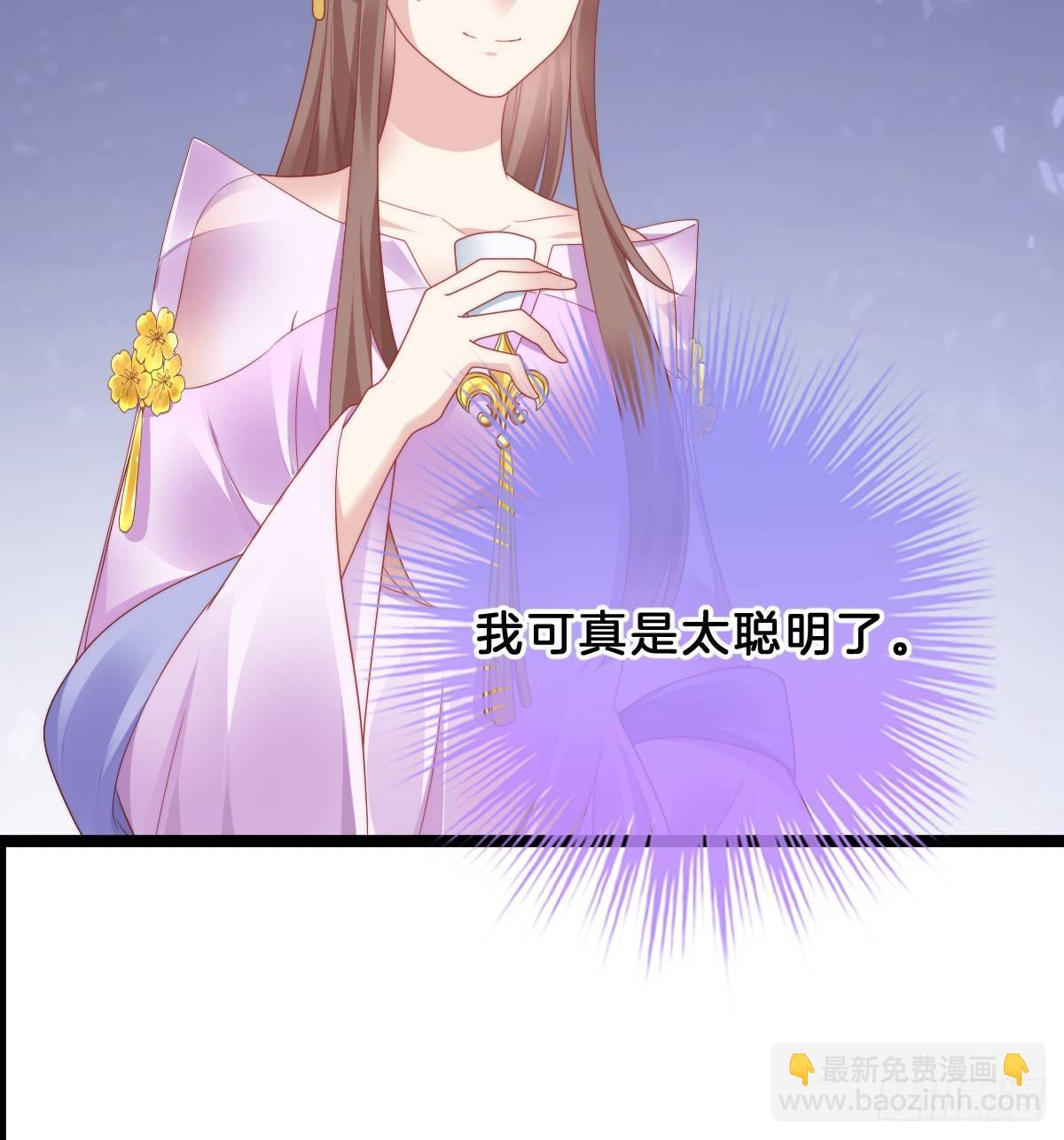 白莲花(1/2)-第44话