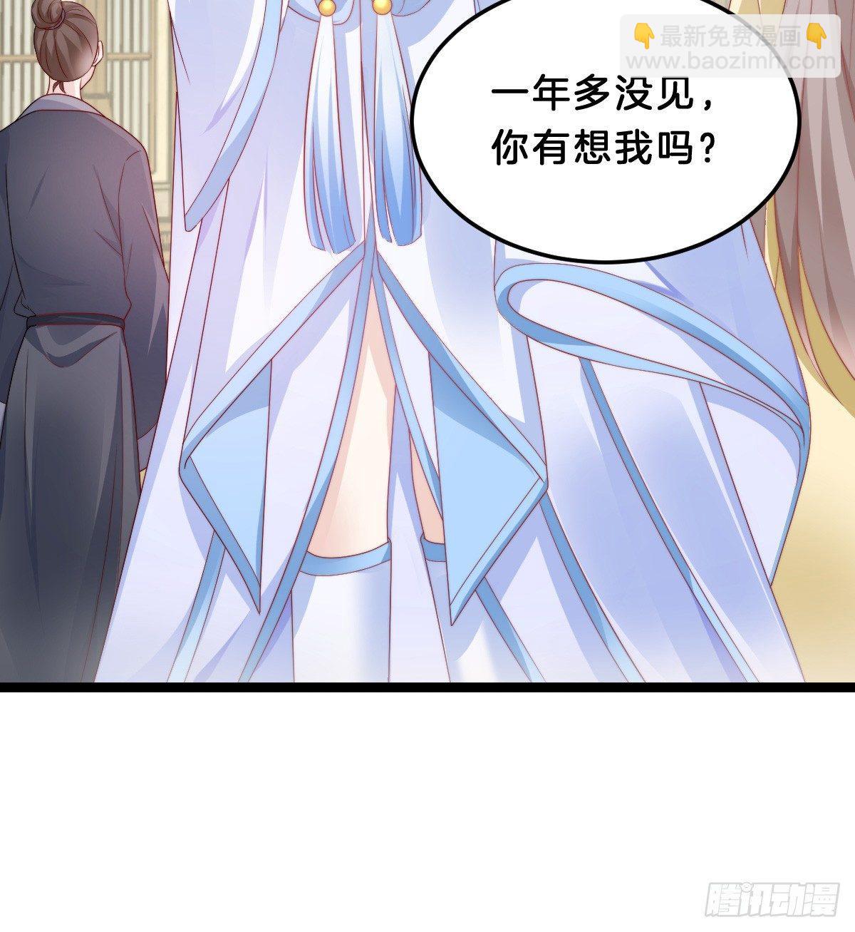 白莲花(1/2)-第44话