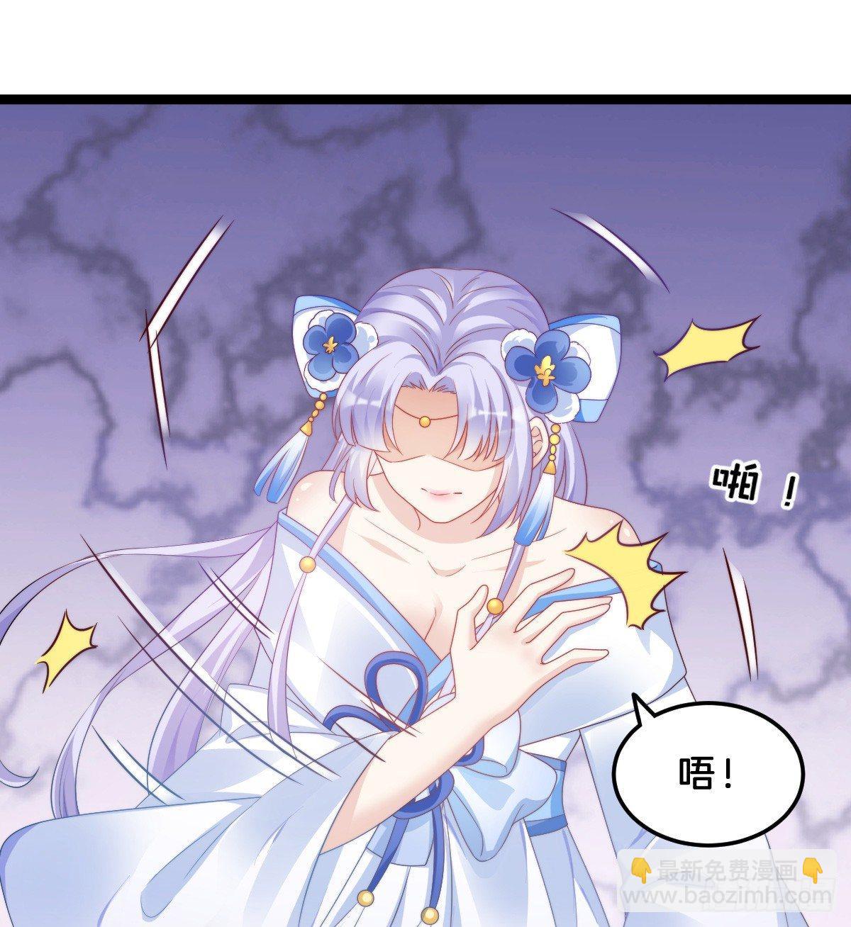 白莲花(1/2)-第44话