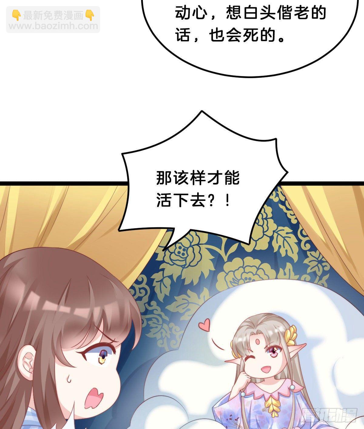 西湖的水你的泪(1/2)-第46话
