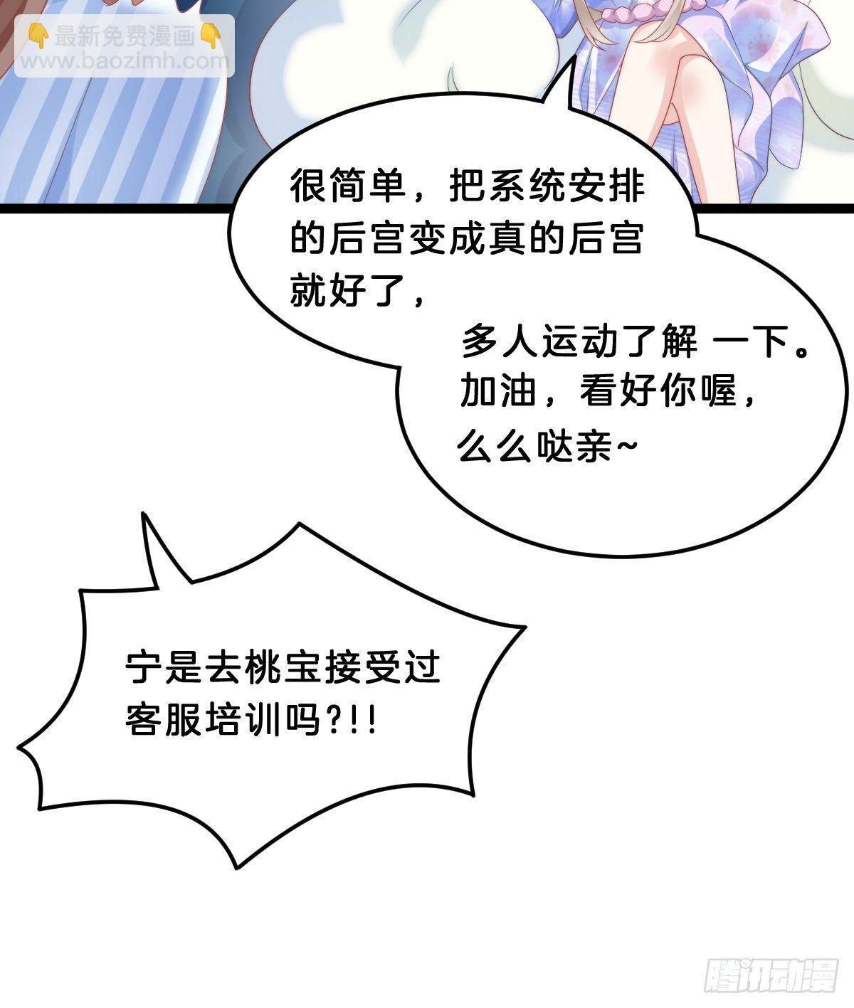 西湖的水你的泪(1/2)-第46话