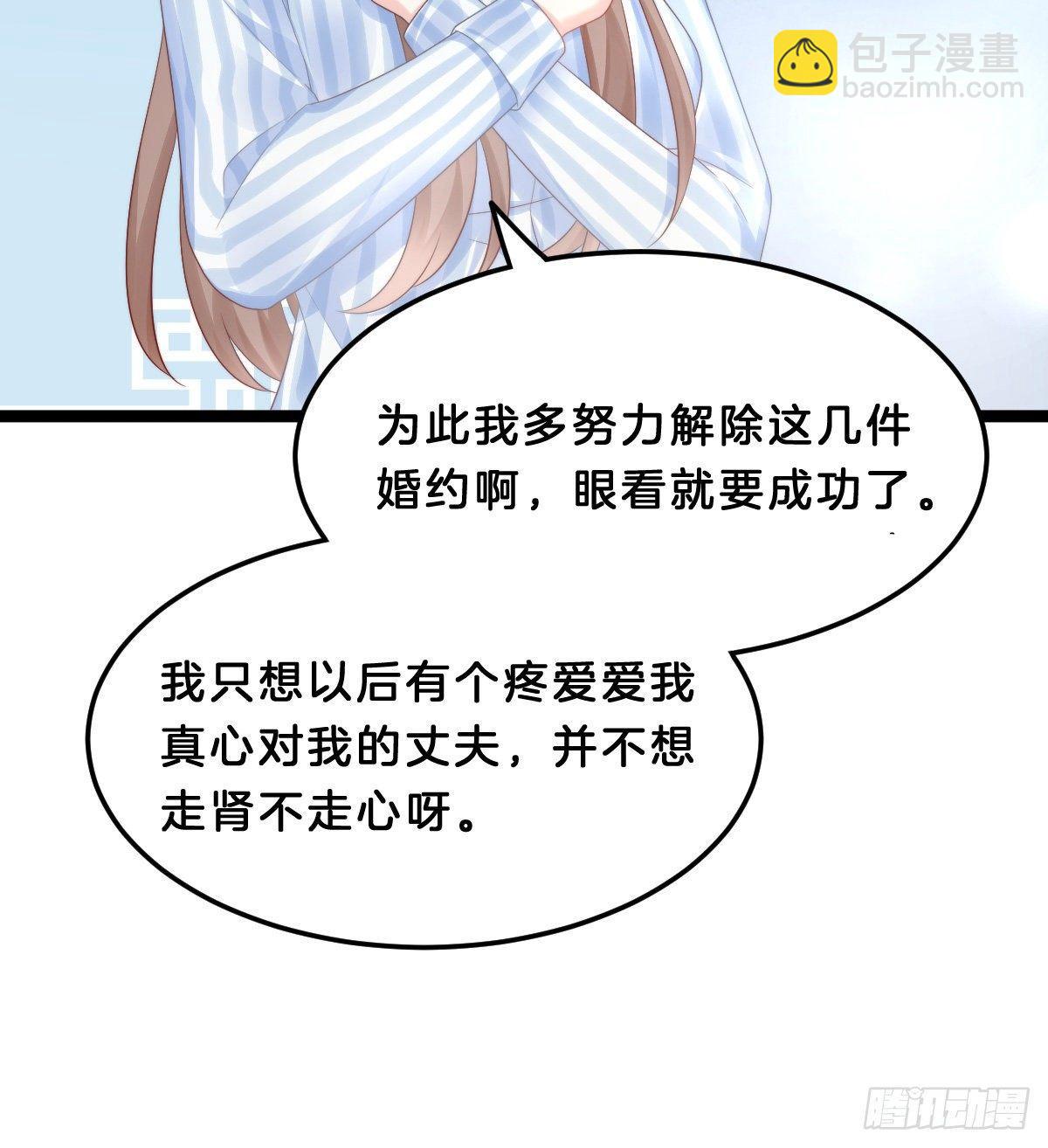 西湖的水你的泪(1/2)-第46话