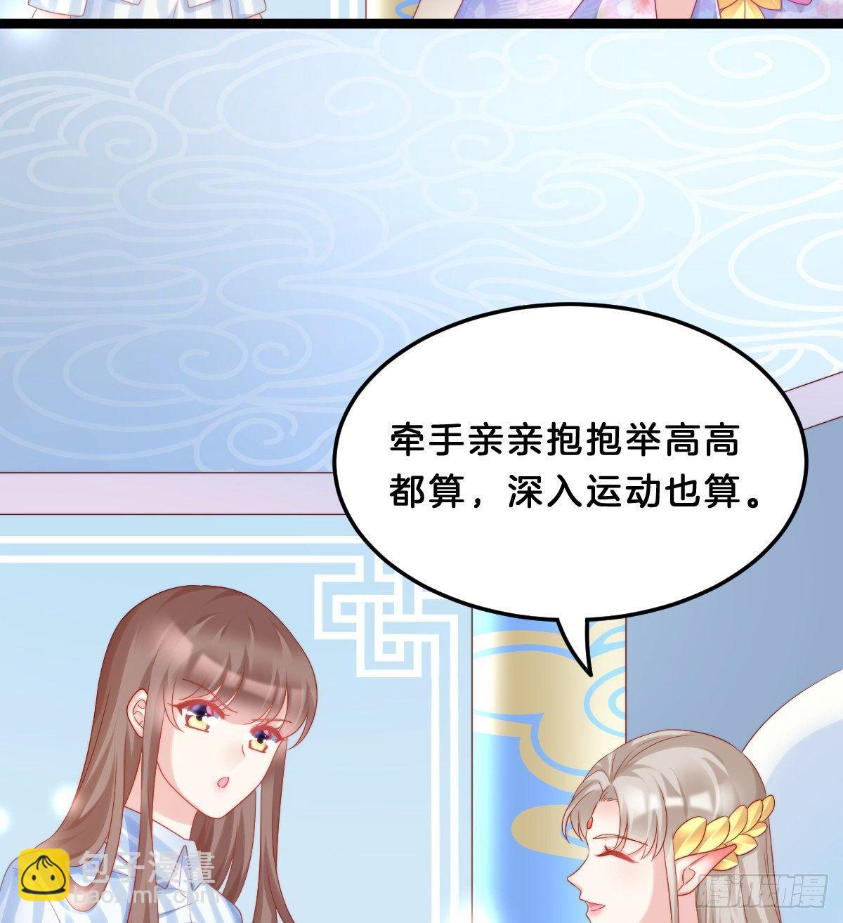 西湖的水你的泪(1/2)-第46话