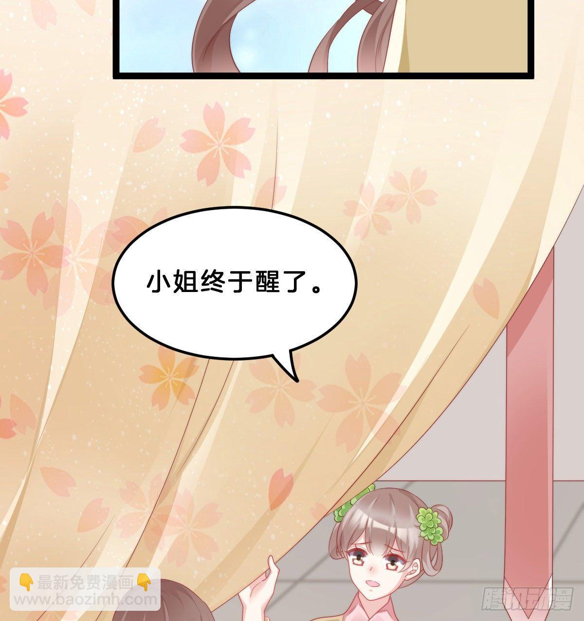 西湖的水你的泪(1/2)-第46话