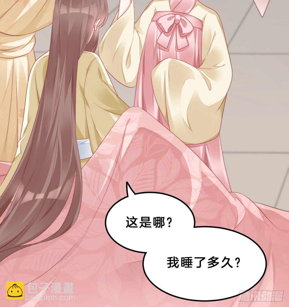 西湖的水你的泪(1/2)-第46话