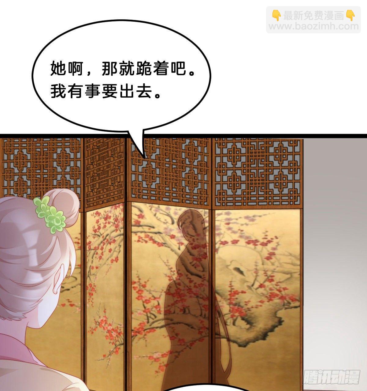 西湖的水你的泪(1/2)-第46话