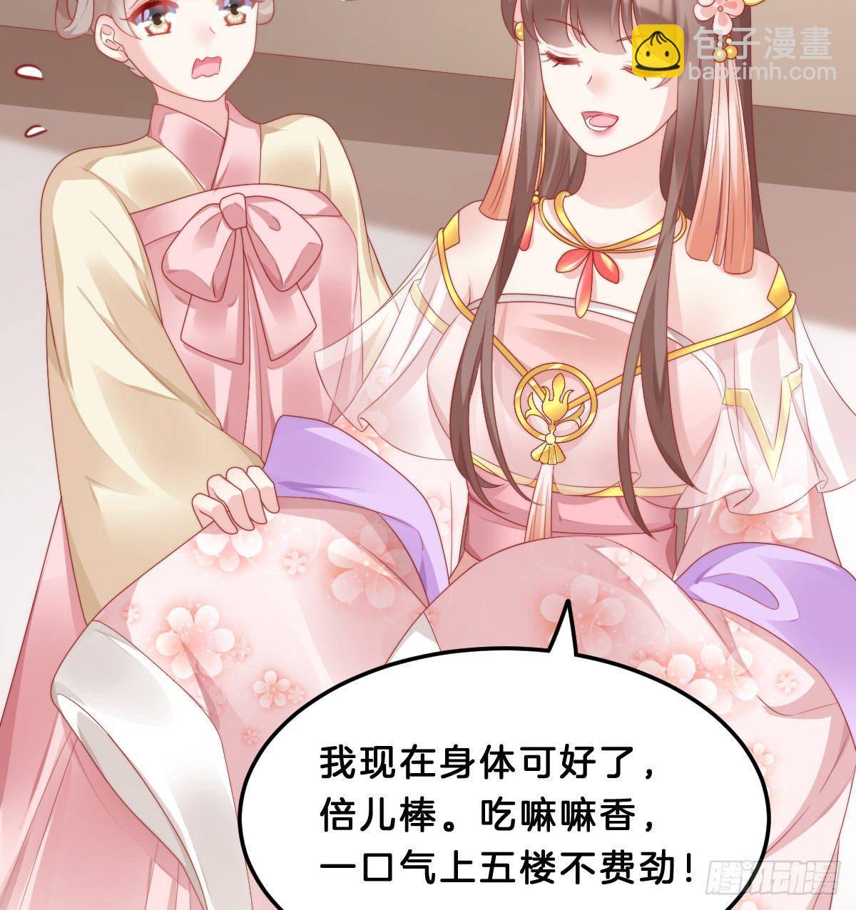 西湖的水你的泪(1/2)-第46话