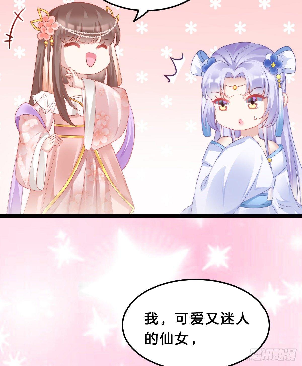 西湖的水你的泪(1/2)-第46话