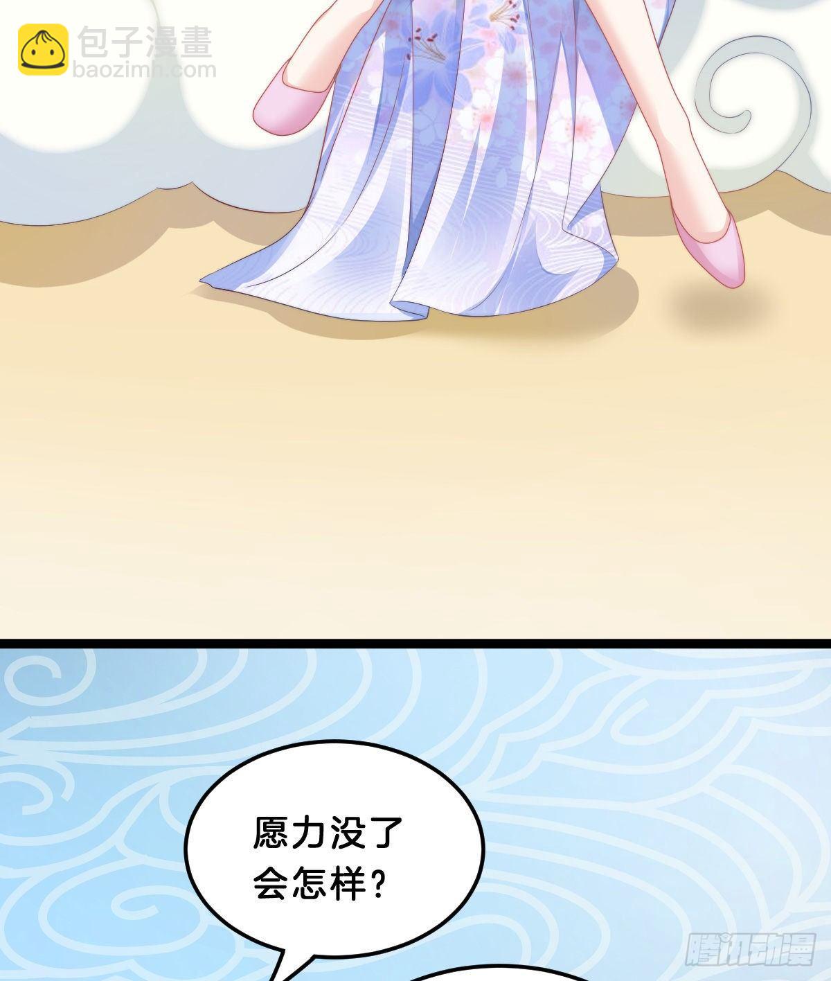 西湖的水你的泪(1/2)-第46话