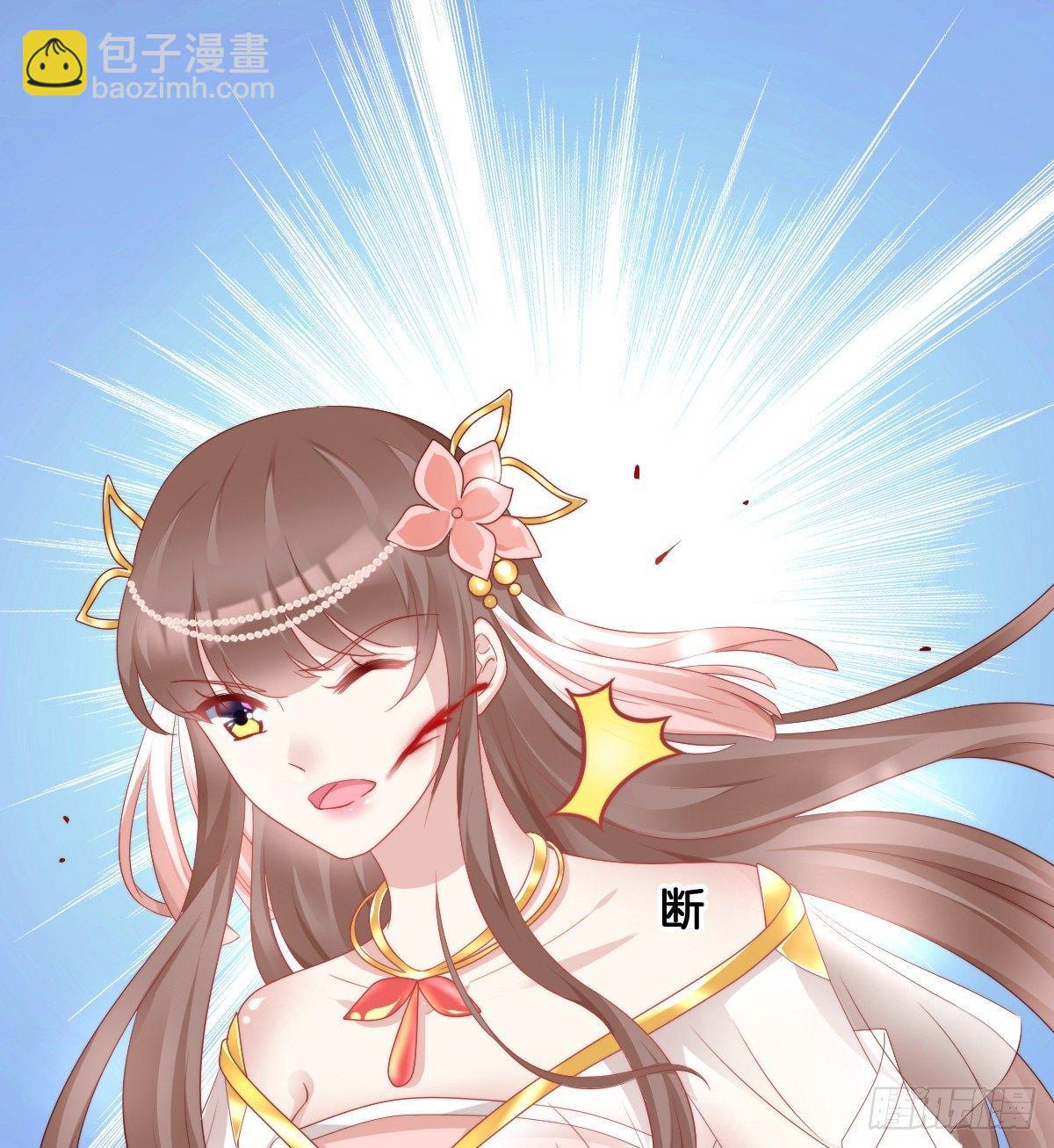 撕破假脸(1/2)-第48话