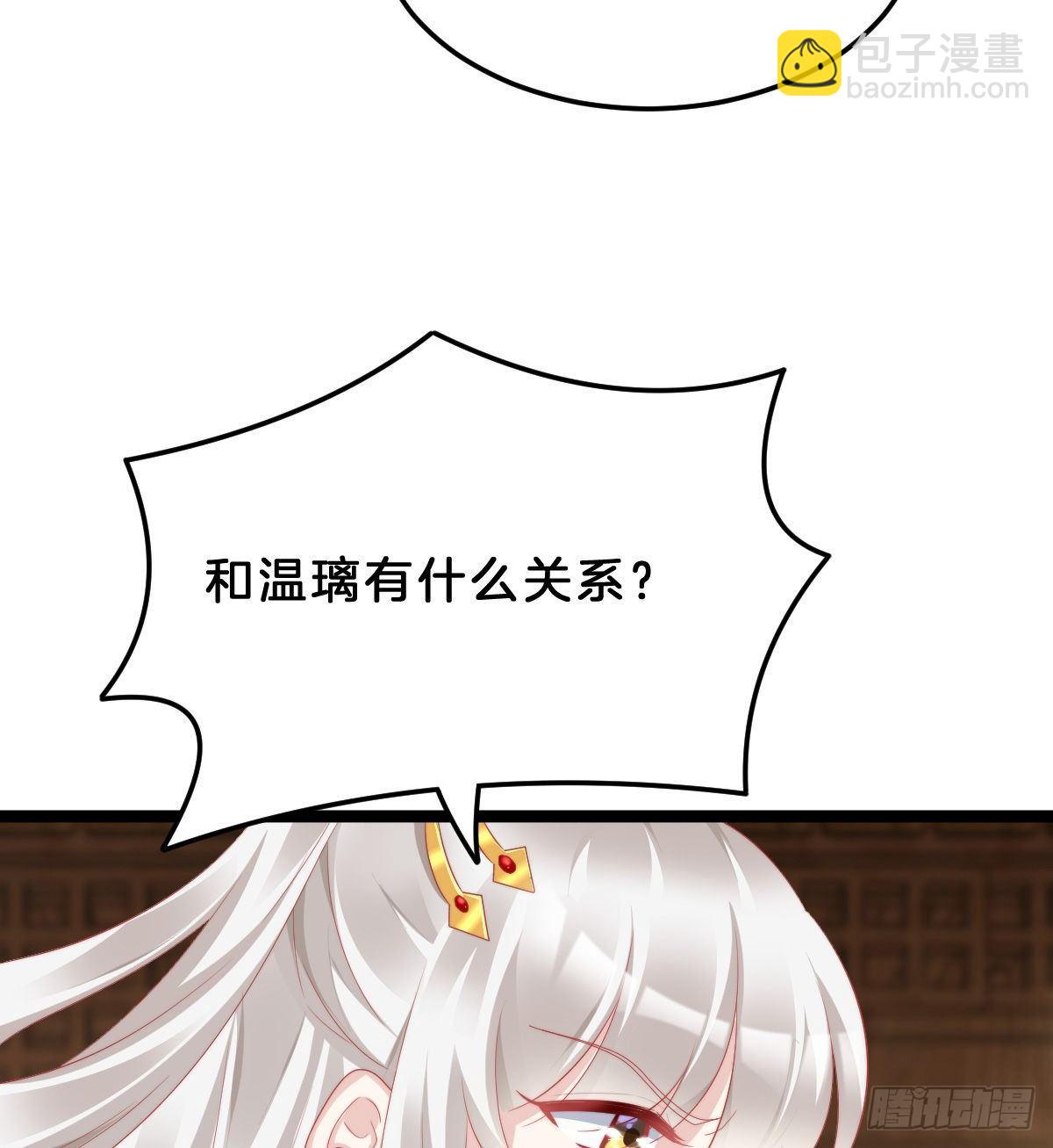 撕破假脸(1/2)-第48话
