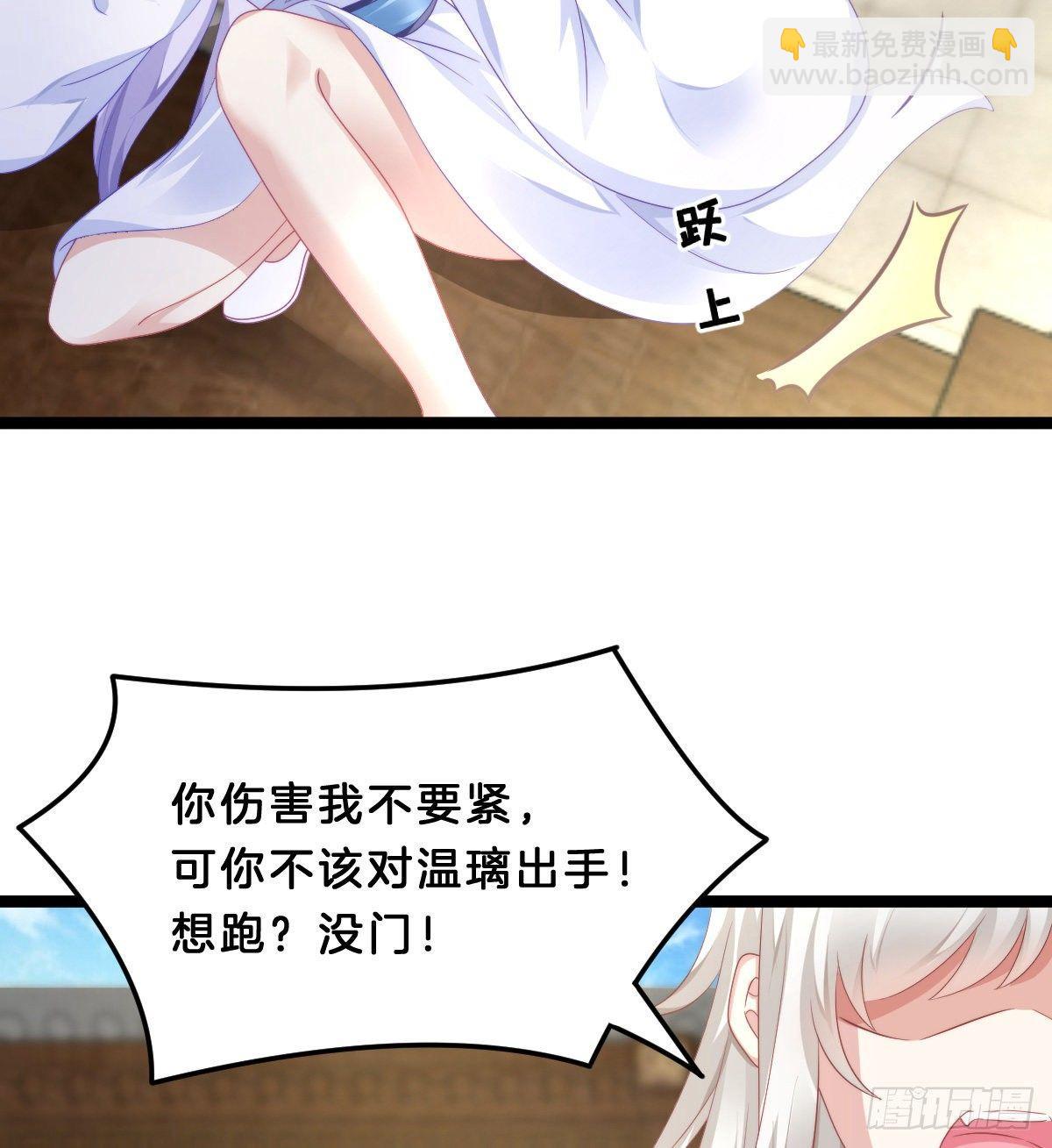 撕破假脸(1/2)-第48话
