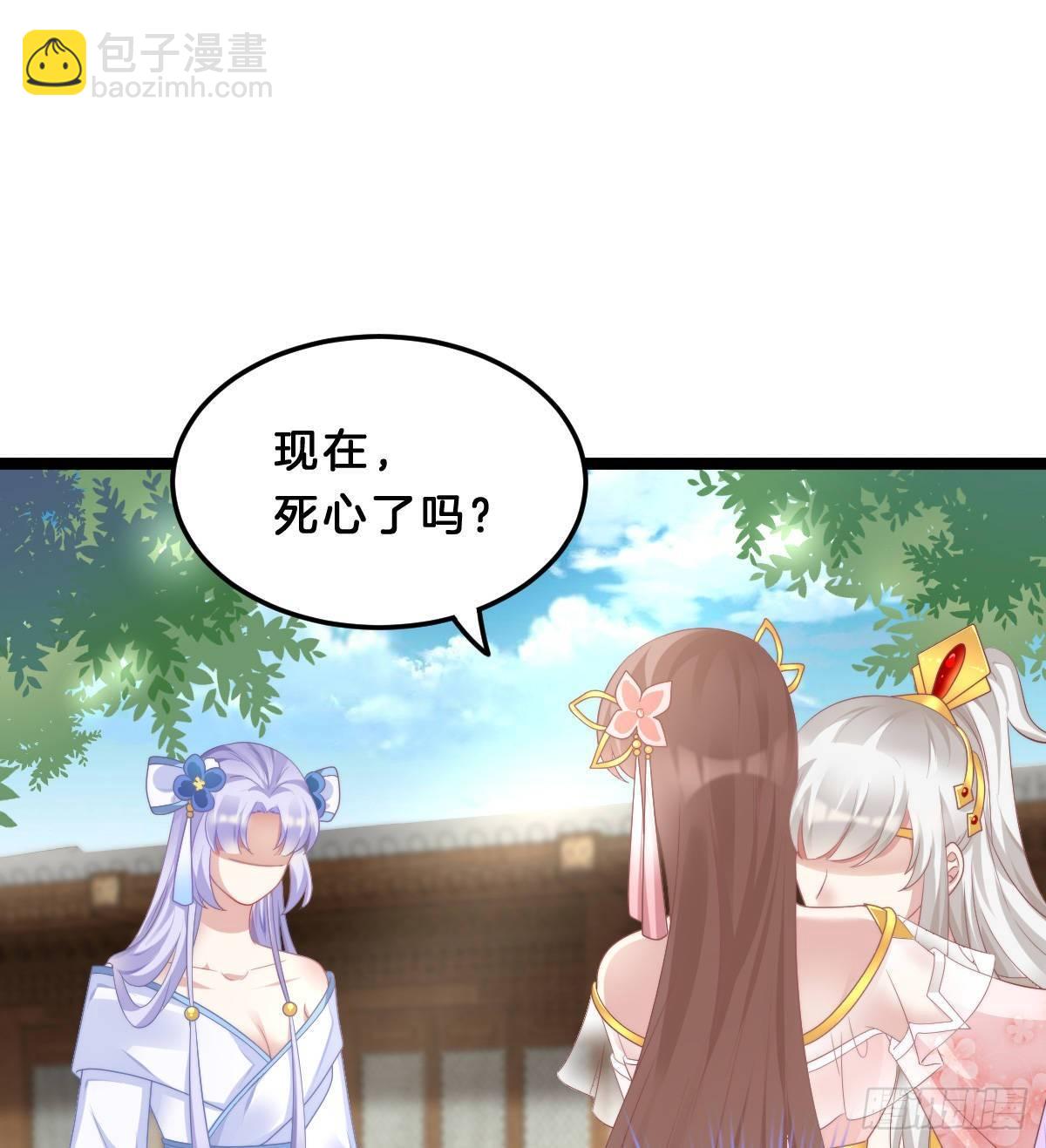 撕破假脸(1/2)-第48话