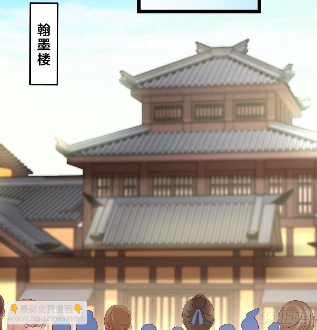 撕破假脸(1/2)-第48话
