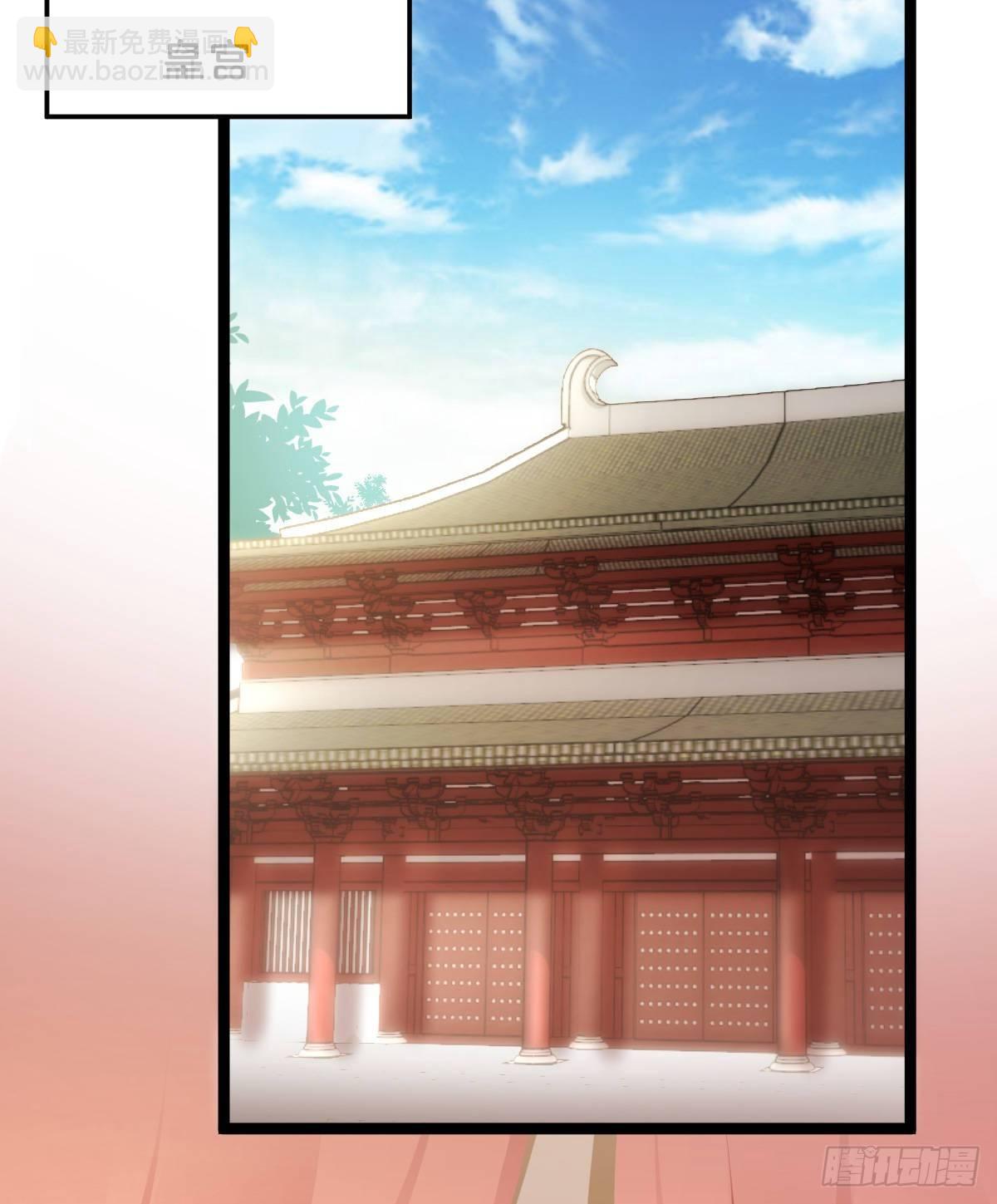 撕破假脸(1/2)-第48话