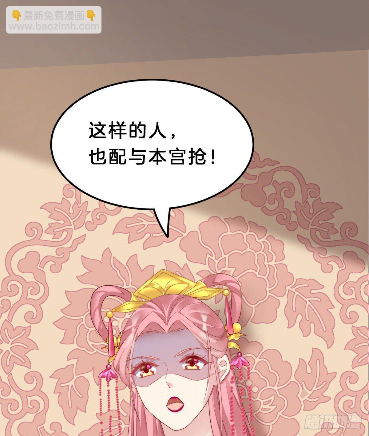 撕破假脸(1/2)-第48话