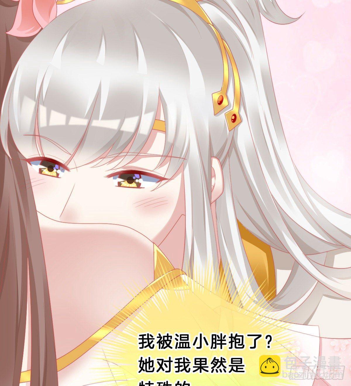 撕破假脸(1/2)-第48话