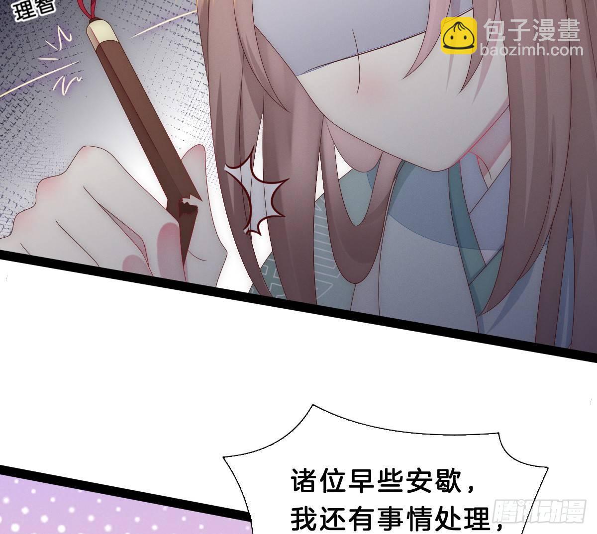 变身白富美！(1/2)-第6话