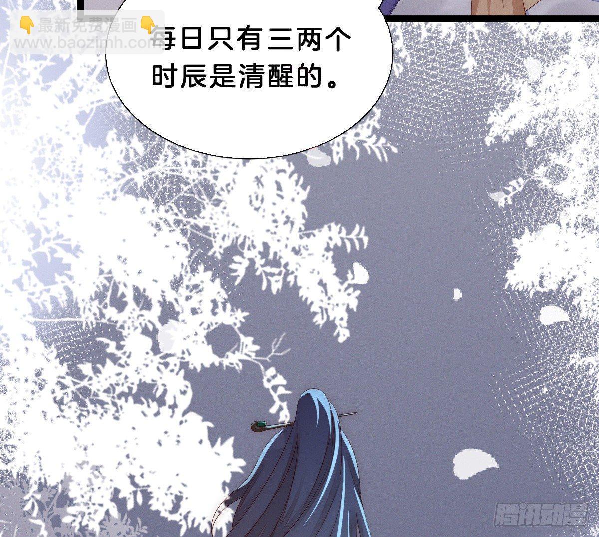 变身白富美！(1/2)-第6话