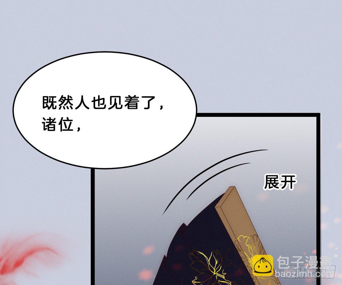 变身白富美！(1/2)-第6话