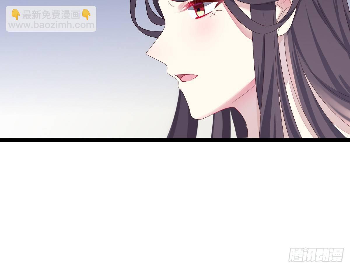变身白富美！(1/2)-第6话