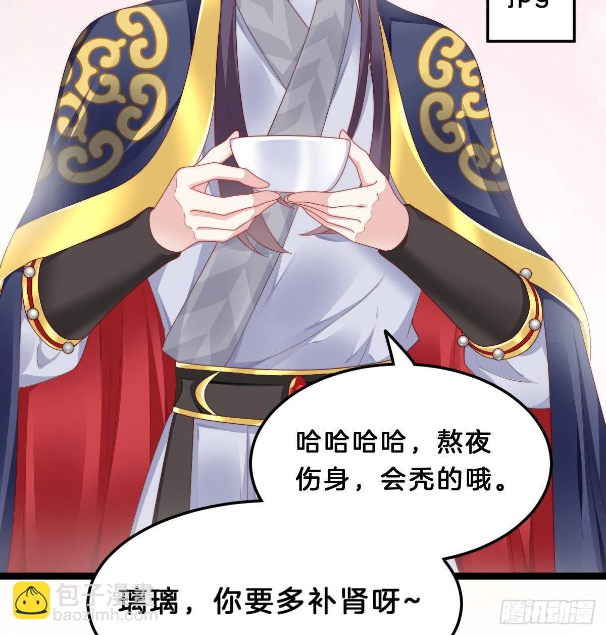 今晚你是我的(1/2)-第50话