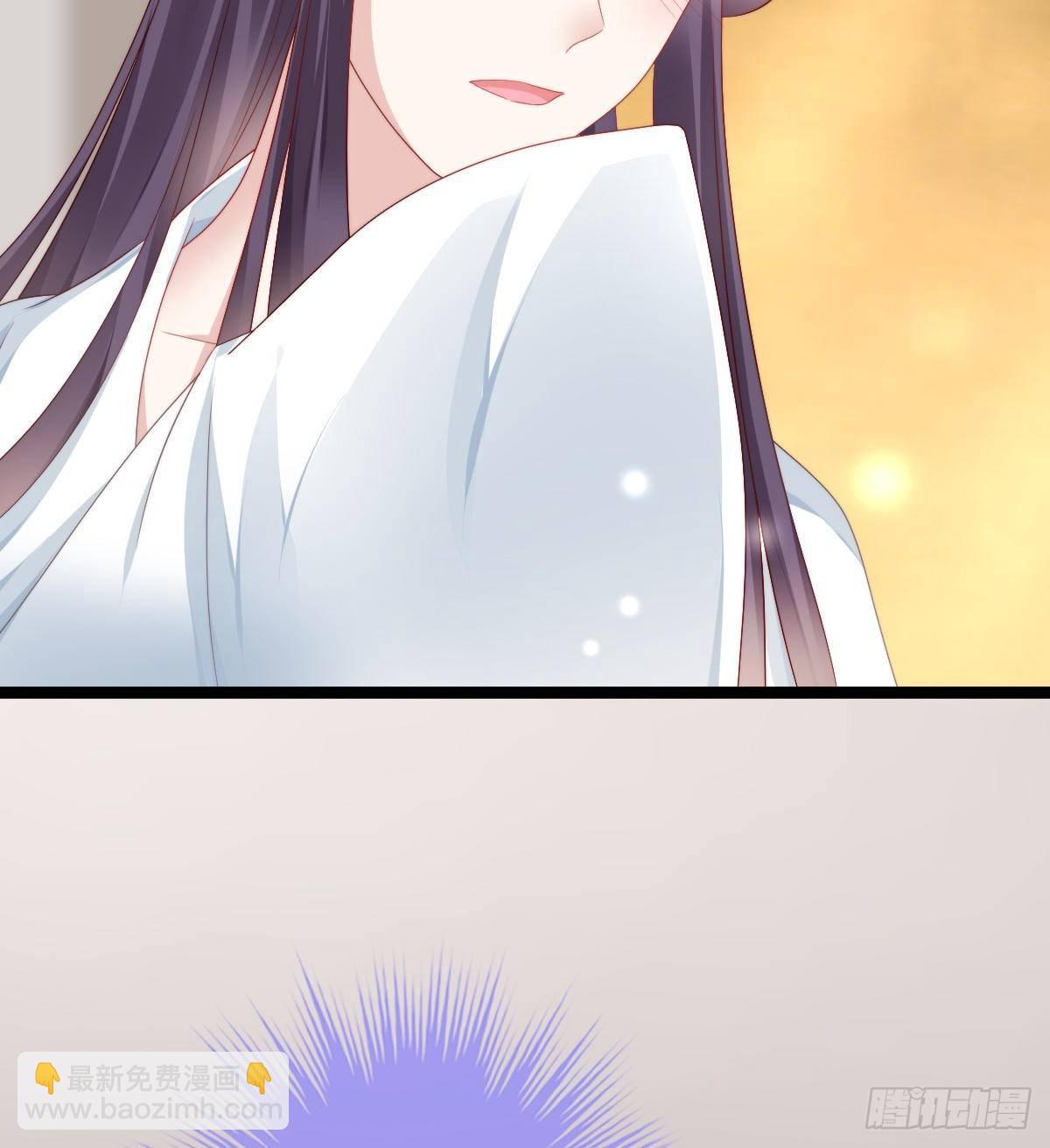 今晚你是我的(1/2)-第50话