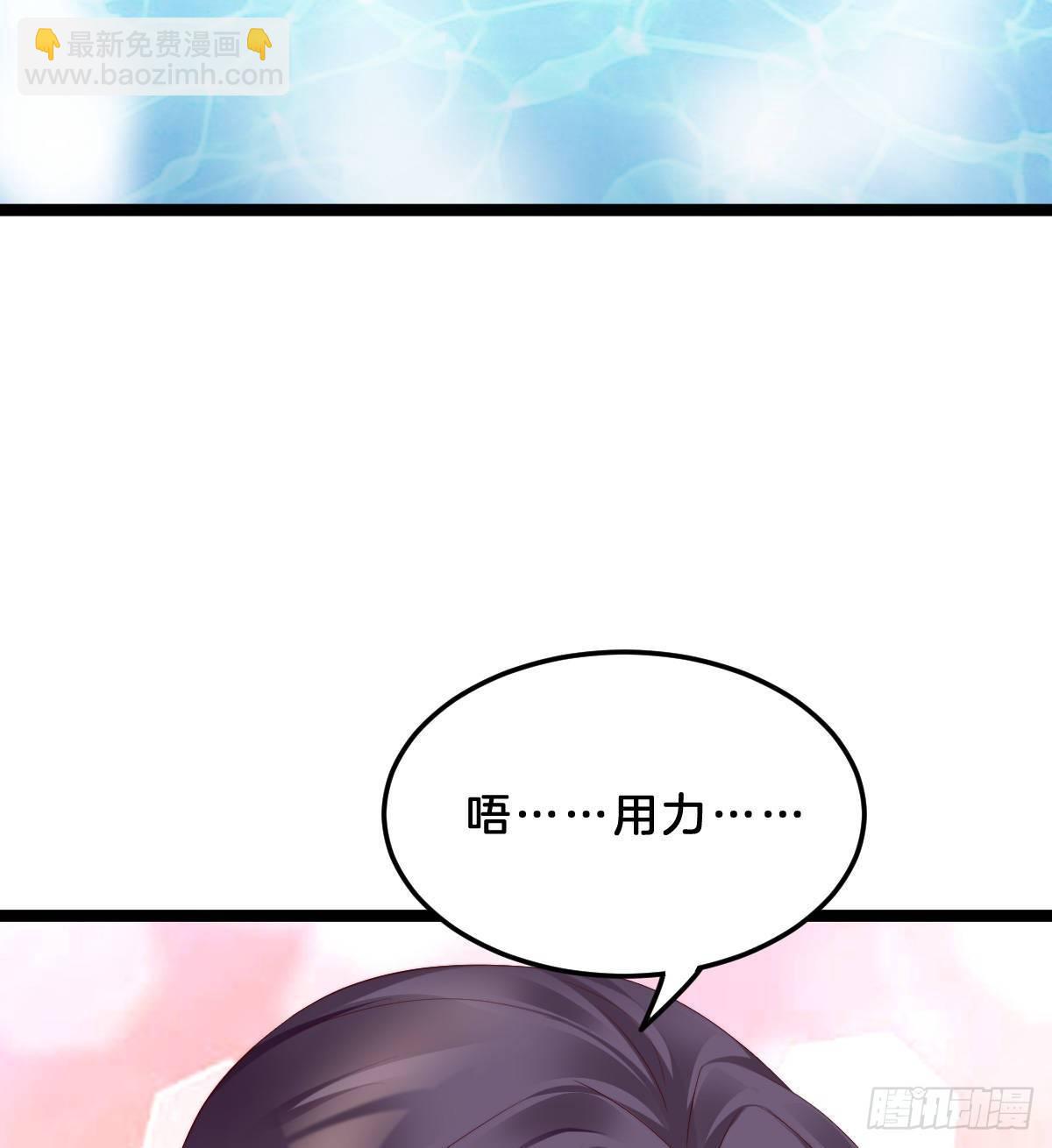 今晚你是我的(1/2)-第50话