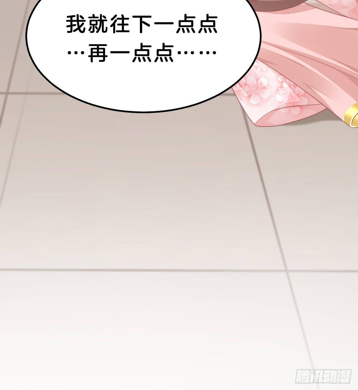 今晚你是我的(1/2)-第50话