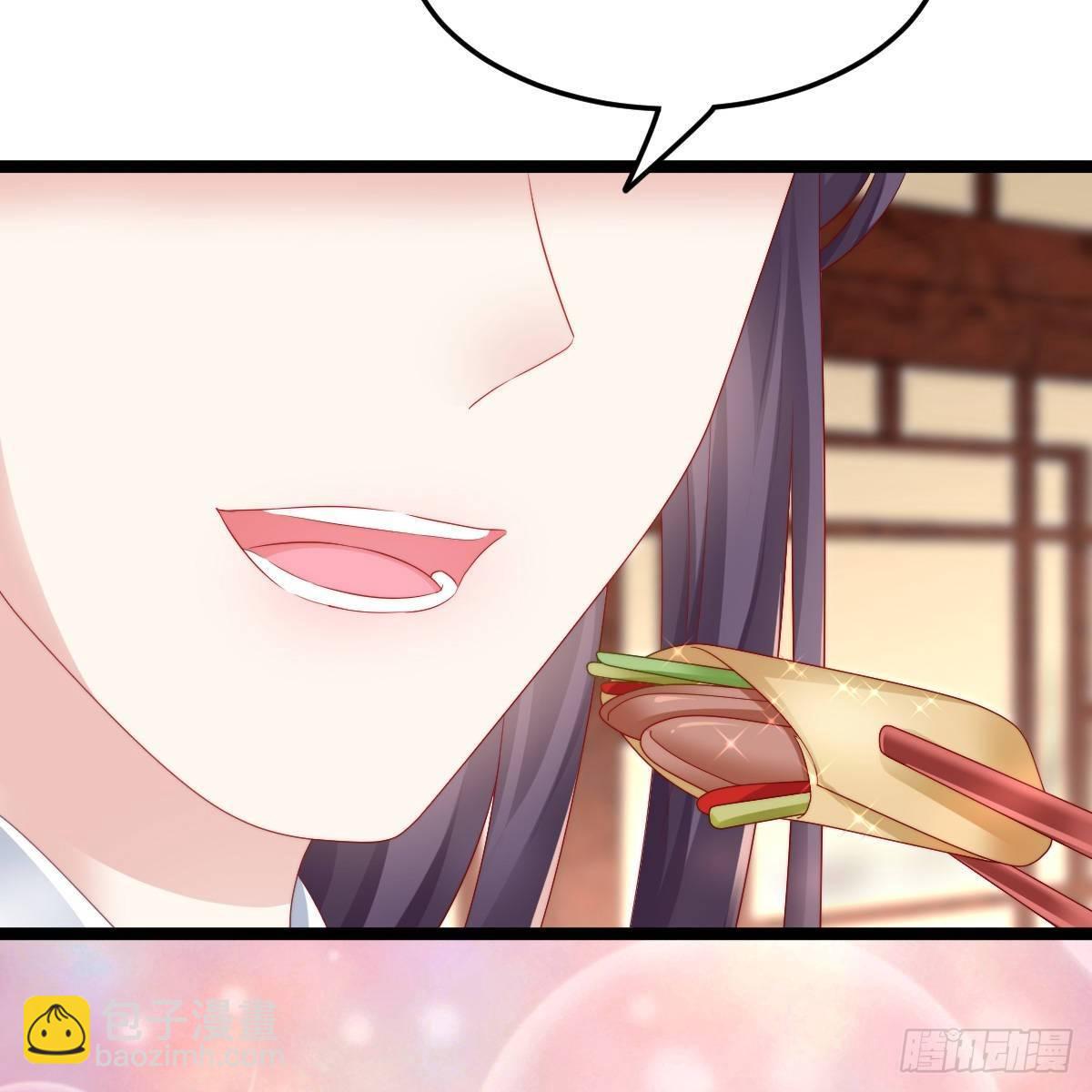 今晚你是我的(1/2)-第50话