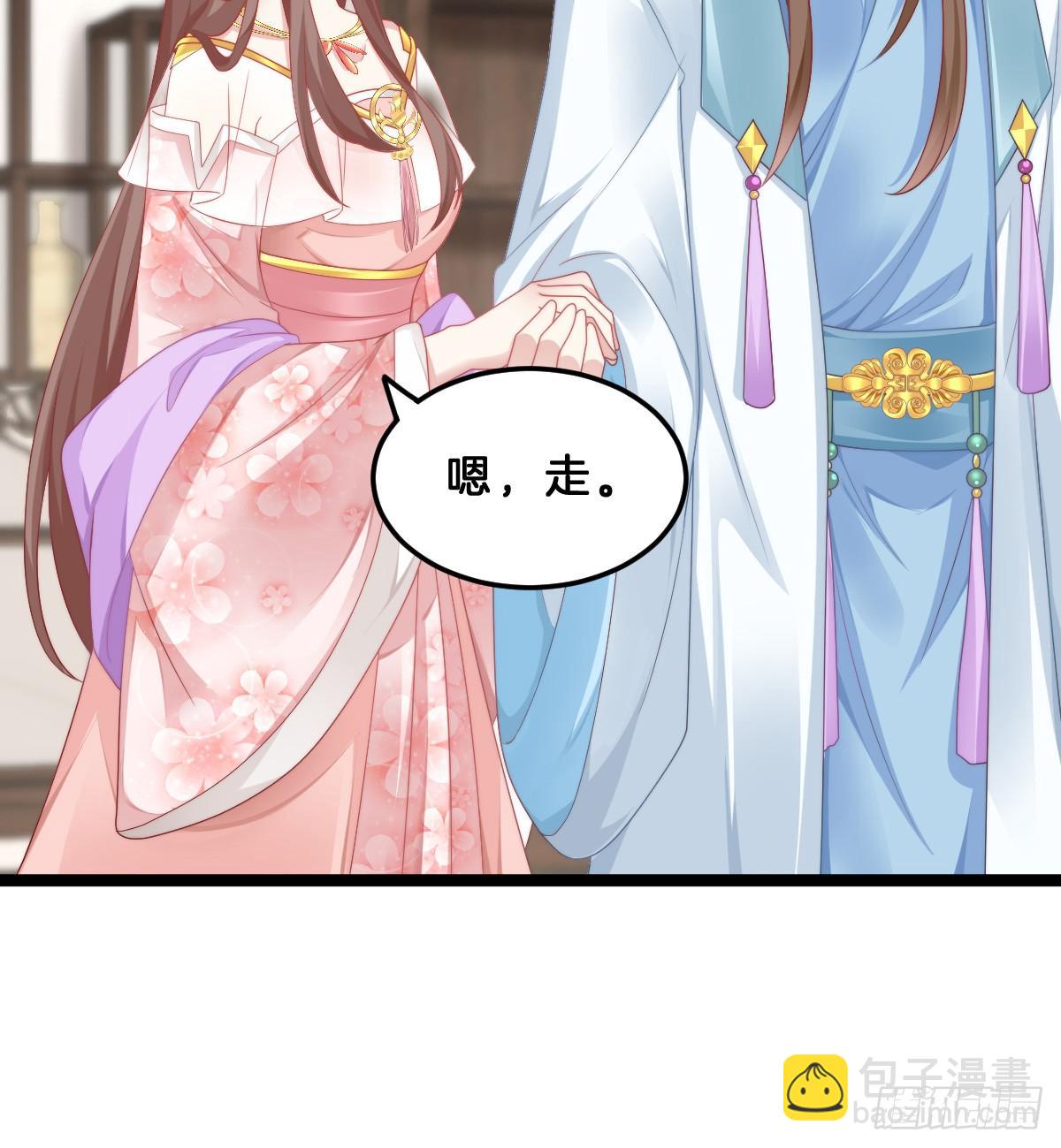 你变得如此花心(1/2)-第52话