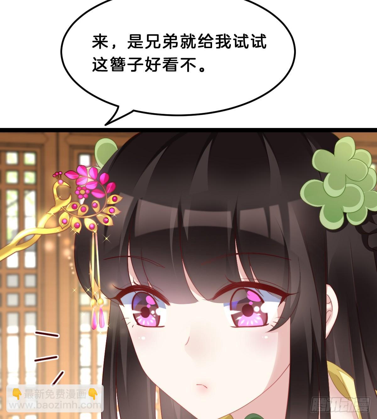 你变得如此花心(1/2)-第52话