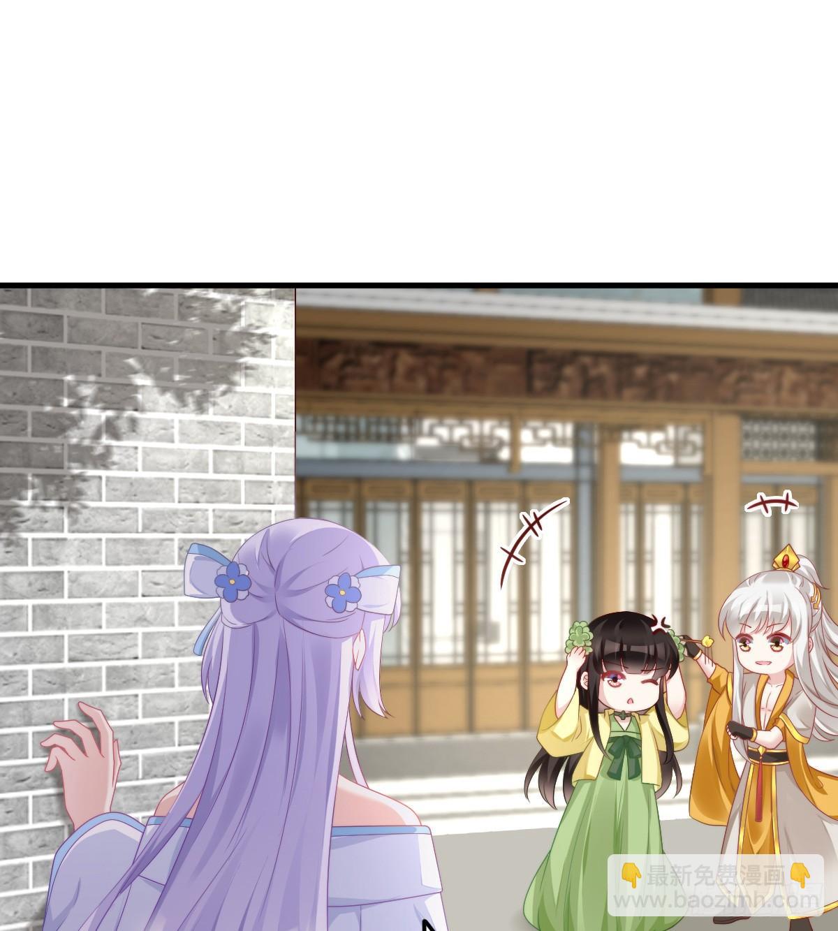 你变得如此花心(1/2)-第52话