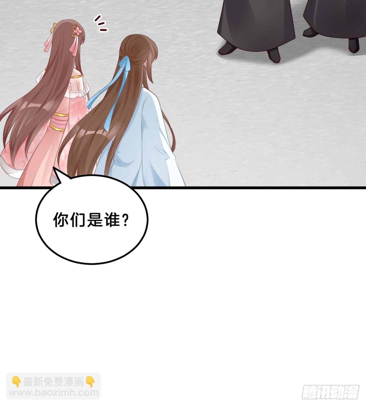 你变得如此花心(1/2)-第52话