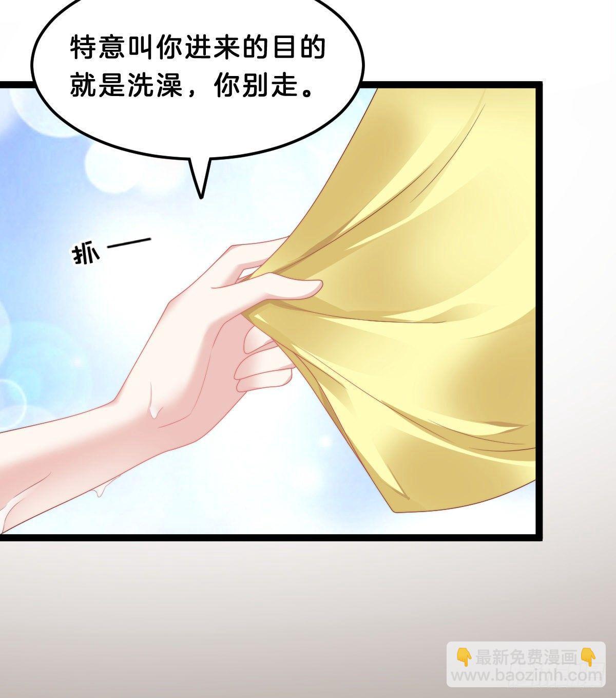 这香有毒！(1/2)-第54话