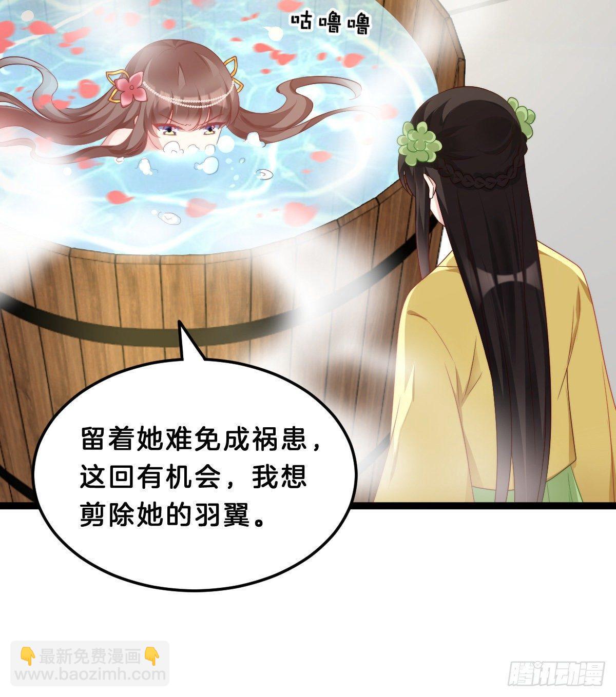 这香有毒！(1/2)-第54话