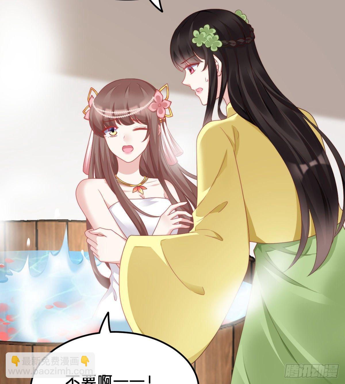 这香有毒！(1/2)-第54话